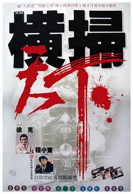 各大奖项将于6月17日晚在上海大剧院进行的金爵奖颁 第五届成龙国际动作电影周 导演徐克任评委会主席 2019-07-10 由电影频道节目中心、大同市人民政府、成龙国际集团共同主办的第五届成龙国际动作电影周将于7月21日至27日在山西省大同市举办。