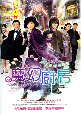 《盛夏未来》日票房收666万，走势平稳，累计票房截至发稿达2.62亿，有望在本周 “白蛇2”突破3亿 《怒火·重案》点映上榜前三 2021-07-30 7月29日，全国院线总票房5811.63万。