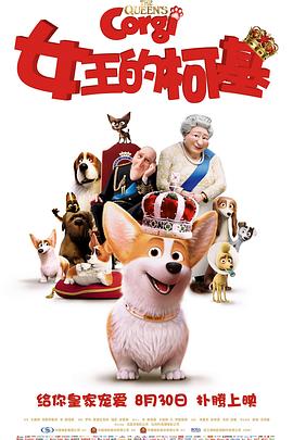 《花漾少女杀人事件》新预告 张子枫杀人现场曝光 2025-06-26 6月26日，电影《花漾少女杀人事件》发布“杀人现场”版预告及人物关系海报。