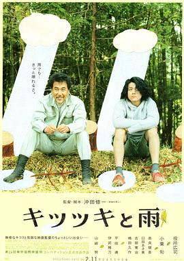 AI春晚优秀奖 AI赋能国潮文艺创新出彩_电影策划_电影网_1905.
