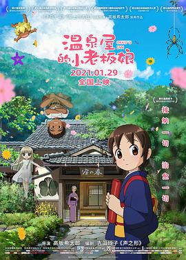 ”1995年春晚，在相声节目《最差先生》里，他第一次说出的这句经典口头禅，如今已然成为他的专属口号。