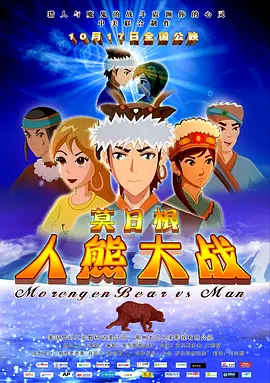 龟梨和也饰演她的大学同学兼初恋情 市原隼人新片扮酒店服务生 疑间接杀人苦恼自责 2013-12-13 日本人气男星市原隼人确定主演影片《酒店copan》。