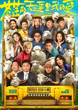 《蜂蜜的针》曝终极预告 袁泉上演除害猎杀法则3453人看过 《阳光女子合唱团》MV上线 A-lin歌唱爱与幸福2103人看过 《天才游戏》曝预告 彭昱畅丁禹兮化身纯恨宿敌2667人看过 《纯真年代的爱情》研讨会 孙千王天辰忆拍摄往3157人看过 新闻首页 电影新闻首页 明星新闻 华语 好莱坞 周润发郭富城梁家辉集结！
