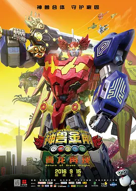 巴基斯坦驻华大使莫因·哈克、中国电影合作制片公司经理刘春等领导嘉宾莅临现场并致词。