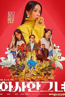 2025-04-29 4月29日，《中国奇谭》首部喜剧动画电影《小妖怪的夏天：从前有座浪浪山》更名为《浪浪山小妖怪》，并发布“妖你嘻行”版定档预告与定档海报，正式官宣将于8月2日公映。