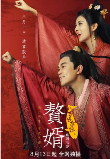 金像奖纪念特刊拍摄众星云集 范晓萱露白嫩香肩 2013-04-07 第32届香港电影金像奖颁奖典礼定于4月13日晚在香港文化中心隆重举行。