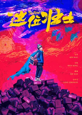 她身穿黑色宽松上衣配紧身裤，头戴黑色毛线帽眼戴炫彩墨镜潮味十足，一身轻装登机，全程一直在低头看手机似与男友刘恺威告别。