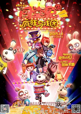 以她的年龄，驾驭岁岁这样一个情感复杂、内心充满冲突的角色，任务相当艰巨。