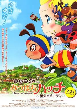 如今，除了最新立项的《小猪佩奇·小小合唱团》，《小猪佩奇·完美假期》也计划在不久后上映，这两部电影都是由华策与孩之宝合作推出。