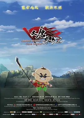 《月球陨落》首日票房1620万，单日排片超40%，空降日榜冠军。