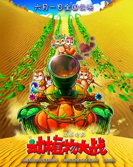 ”近十年来，内容创作精益求精的同时，技术的持续革新是中国动画重新崛起的重要推动力，比如《深海》制作团队耗时两年开创性研发的“粒子水墨动画”，开创出独属于中国的“粒子水墨”风格。