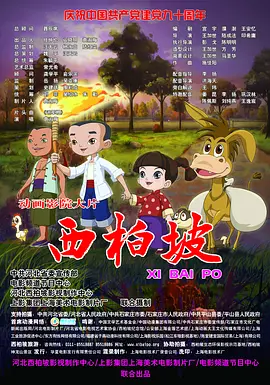 爸爸》发布感人片段 票房逆袭破纪录 2017-05-11 由宝莱坞巨星阿米尔·汗主演的新片《摔跤吧！