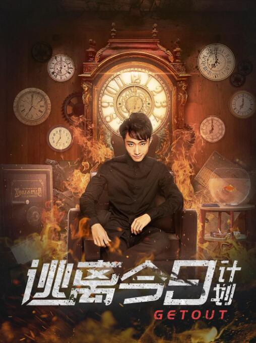 在预告中，三位男主角悉数登场，他们组成了一个诡异的团队，“一美”詹姆斯·麦卡沃伊扮演的野兽凯文与布鲁斯·威利斯扮演的大卫竟大打出 《玻璃先生》首曝光预告前瞻 关键人物悉数登场 2018-07-20 去年年底，M·奈特·沙马兰的新片《玻璃先生》（Glass），在美国的费城正式开拍。