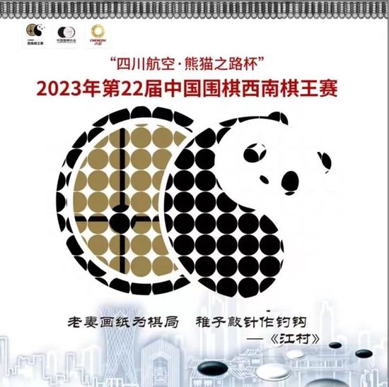 影片再现了二战期间，东极岛上的中国渔民在炮火威胁下，殊死参与的一场海上国际救援，谱写了渔民身上超越国界的大义以及骨子里的血性。