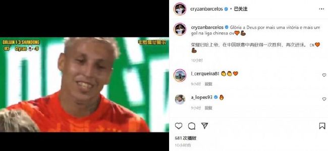 在拍摄间隙，两人的互动也是甜度爆表 秦海璐自曝叛逆青春往事 董子健戏里戏外反差大 2013-07-24 电影《青春派》在今年电影频道传媒大奖上获得了最佳影片和最佳男主角两个重量级奖项，影片在业内的口碑也非常好。