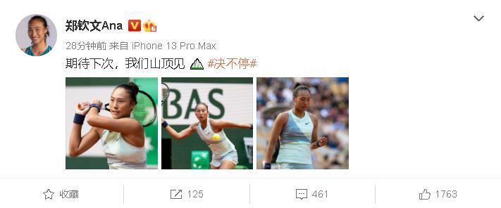 2022-09-22 《唐朝诡事录》由郭靖宇监制，魏风华原著及编剧，柏杉总导演，杨旭文、杨志刚领衔主演，郜思雯、陈创、石悦安鑫、孙雪宁主演的志怪单元探案剧。