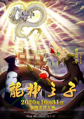 导演詹姆斯·卡梅隆送上祝福视频，表示：“多年来非常荣幸能与她多次合作，从1985年的《异形2》开始，她就凭借这部电影获得了奥斯卡最佳女主角提名。