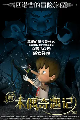 奇妙博物馆再现历史 2007-05-15 当我们在博物馆里浏览的时候，眼前是许多令人大开眼界的展览品。