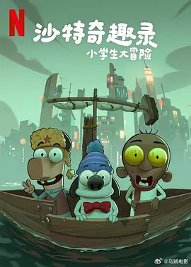 据本·斯蒂勒称，他当前正负责至少四个项目，包括执导一部将于2026年春季拍摄的二战生存题材电影、制作《拜见岳父大人》的续集、计划执导一部聚焦音乐行业的喜剧《乐队》、推进一部聚焦美国政治腐败丑闻的电影《包裹男人》。