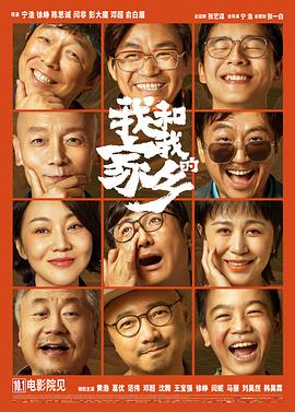 Q：与你之前的时尚形象相比，此次角色淳朴、朴实的形象反差非常大，你在表演时觉得挑战和突破最大的是什么？