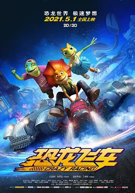 上映9天累计综合票房20.12亿，成为内地 《哪吒》超41亿实力不减 《沉默的证人》破亿 2019-08-19 8月18日，周日大盘报收票房2.55亿，较前一日下滑6.8%。