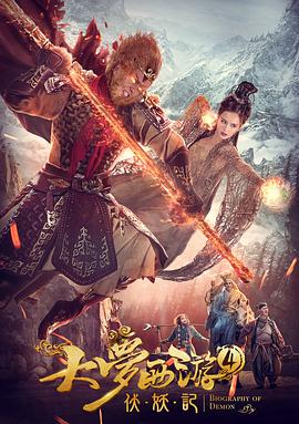 周迅助推青年摄影师 展现多面时尚魅 裘德·洛希望继续拍《神奇动物》：会一直等待 大片推荐 >> 动作 悬崖之上 8.2 暗藏汹涌谍战传奇 剧情 山河披锦绣 7.5 退耕还林脱贫致富 历史 大决战之淮海 9.0 抗战经典淮海战役 大决战之辽沈 改变历史史诗战略 剧情 免费 6.7 当代青年创业故事 爱情 漂亮的女邻居 7.5 三男子倾心一村姑 | | | | | | 电影频道节目中心官方网站 意见反馈 手机浏览精彩资讯 返回顶部 | (1/0) | (2/9) 组图： 重新播放 大图播放 猜你喜欢CCTV6 VIP影院 搜索 电影 星闻 独家 更多 专题 图片 视频 滚动 首页 新闻 大片 影库 CCTV6 VIP影院 客户端 电影网>新闻>明星资讯 艾玛·科林、奥利维娅·科尔曼加盟《傲慢与偏见》 时间：2025.Netflix剧版《傲慢与偏见》再宣布两个重要角色的选角：艾玛·科林饰演伊丽莎白·班纳特，奥利维娅·科尔曼饰演班纳特太太。