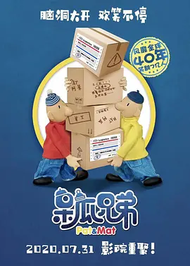 为了能够让张麻子杀回鹅城更合理，我们就花了很长时间去创作连接这两个段落的情节，一车银子一车子弹的情节就自然地出来了，这也就有了大家现在看的版本。