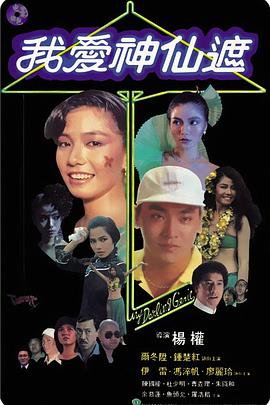 电影《星河征途》重磅官宣，亮 7 《黑夜告白》看片会 王鹤棣潘粤明“灵珠对魔丸” 8 《今晚正好》定档5.22 马思纯陈昊森上演极致暧昧 9 《迈克尔·杰克逊：巨星之路》惊艳再现天王风采 10 天坛奖最佳影片观影会 揭秘《危情蜻蜓》折桂幕后 电影策划 更多 《寒战1994》官宣、古天乐星爷新作 港片靠他们！