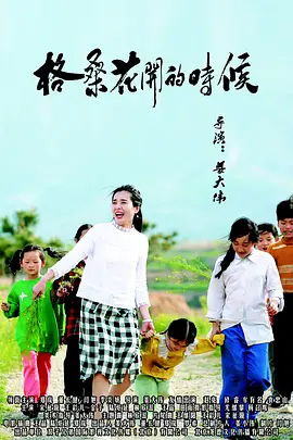 Liberation V: The Last Assault, 1971 在这个值得全人类铭记的时刻，《佳片有约》为您带来苏联系列电影《解放》。