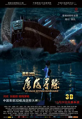 影片《我和我的家乡》报收9626万元，牢据票房榜首，累计票房已破20亿元，目前已进入内地电影票房总排行榜前20名 上一页12345...99下一页 | | | | | | 电影频道节目中心官方网站CCTV6 VIP影院 全部 电影 电视剧 影人 视频 图片 新闻 更新时间 所有 1小时内 今日内 1周内 1个月内 从资讯频道搜索 结果 216186 条 《请和我的老公结婚》首曝预告 佐藤健饰霸道总裁 2025-06-06 日前，由安吉镐执导，大岛里美编剧，小芝风花、佐藤健主演的剧集《请和我的老公结婚》（私の夫と結婚して）发布首支预告。