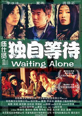 据悉，该场放映由美国的有色人种协会所主 献礼片《解放了》开机 韩三平李少红领衔金牌班底 2019-02-08 2月7日，战争电影巨制《解放了》于江苏常州正式开机。