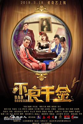 毕赣新片《狂野时代》上映首日便因“看不懂”登上热搜。