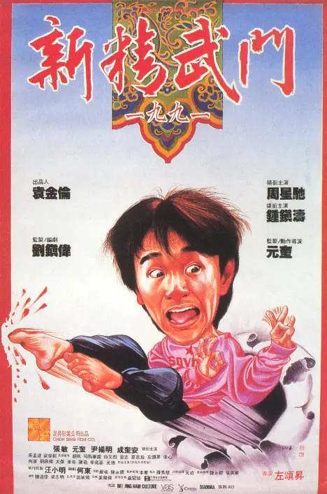 各个单集标题也随之揭晓，分别为《凡夫俗女 卡司曝光！