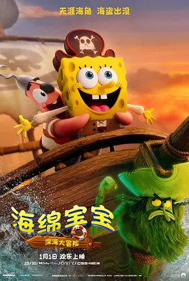 据了解，他将会和《疾速追杀》的导演大卫·雷奇合作，出演一部名为《子弹列车》（Bullet 《疾速追杀》导演有望导《死侍2》 或为首要候选 2016-10-29 在前作导演蒂姆·米勒离开《死侍2》的剧组之后，这部影片的导演人选一直没有定论。