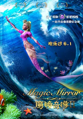 第二十届中国电影华表奖颁奖活动圆满落幕。