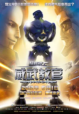 其中就包括电影频道将于12月6日（本周五）13:45为您播出的这部 童瑶po毛衣秋裤照 喊话网友“赶紧穿起来”！