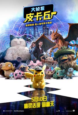 7月6日，该片在京举行首映礼，导演梁璇、张春携主创许魏洲、季冠霖、苏尚青等亮相。