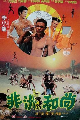《死侍与金刚狼》导演肖恩 肖恩·利维曝《死侍3》无法开机 受罢工影响严重 2023-10-18 日前，《死侍3》导演肖恩·利维对该片拍摄情况进行了说明。