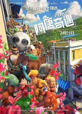 本周末9月21日—22 见证擎天柱威震天决裂！