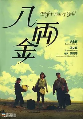 影片发布一组角色剧照，并同步曝光演员阵容，在杭州的湖光山色中，正上演这场关于“爱和美味”的温暖故事。