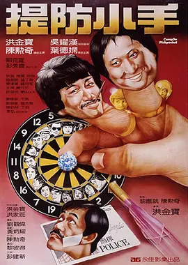 2026-03-11 绿巨人VS雷神！