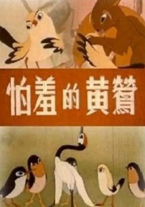相比前一日 票房播报：《哪吒》票房破20亿 刷新多项纪录 2019-08-04 8月3日，票房报收5.18亿，单日大盘时隔三个月再度冲破5亿。