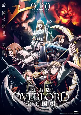 许光汉耻度升级 与王净互呛 时间：2024.Netflix台剧《正港分局》发布剧照，同时官宣定档8月22日播出。