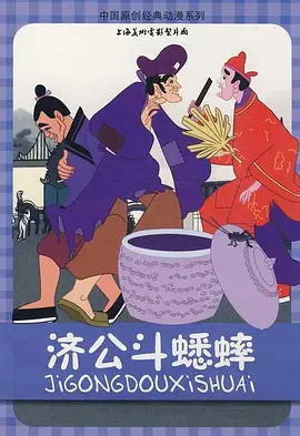 《反诈风暴之不可饶恕》12.