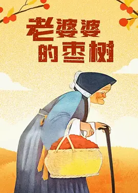 在这组剧照上，我们能看到著名演员安东尼·霍普金斯所扮演的著名啤酒商喜力先生遭到绑架和勒索的情节。