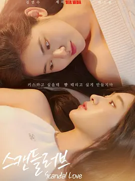 本片是贾玲导演的第二部大银幕作品，由贾玲、雷佳音领衔主演，张小斐、沙溢、赵海燕、张琪、许君聪 《热辣滚烫》MV花絮照 贾玲解锁大波浪+晚礼服 2024-02-18 2月18日，春节档票房冠军影片《热辣滚烫》在新年开工第一天发布“热辣蜕变曲”《一切都来得及》MV。