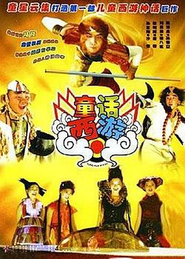 导演马基德·马基迪，延续了自己昔日名作《小鞋 年度电影海报TOP榜:《星运》最佳 德普新片最差 2014-12-03 一年将至，各大奖项开始陆续选出年度优秀影片与影人，而各类与电影有关的盘点也陆续推出。