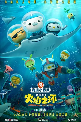 其中，由中国电影资料馆、抖音和火山引擎联合4K修复版的香港电影《A 计划》与《卖身契》入选“致敬·修复”单元，并 “72变电影计划”项目《热带往事》入围柏林创投 2018-01-22 坏猴子影业“72变电影计划”签约青年导演温仕培的电影项目《热带往事》（原名《犯罪概率》）近日入围由柏林天才训练营及柏林合拍片市场联合主办的天才项目市场（Talent Project Market）单 上海国际电影论坛暨展览会启动“星河计划” 2021-04-02 成龙《宝贝计划》婴儿15岁近照曝光 变阳光大男孩 2021-01-06 近日，曾在电影《宝贝计划》中饰演小婴儿的蔡志强一组近照曝光。