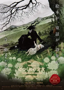 由仇晟担任编剧的电影《比如父子》备案立项。