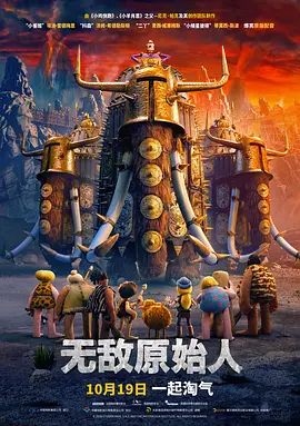 但正是这样看似“复古”的形式，成为了承载影片深刻内涵的绝佳容器。